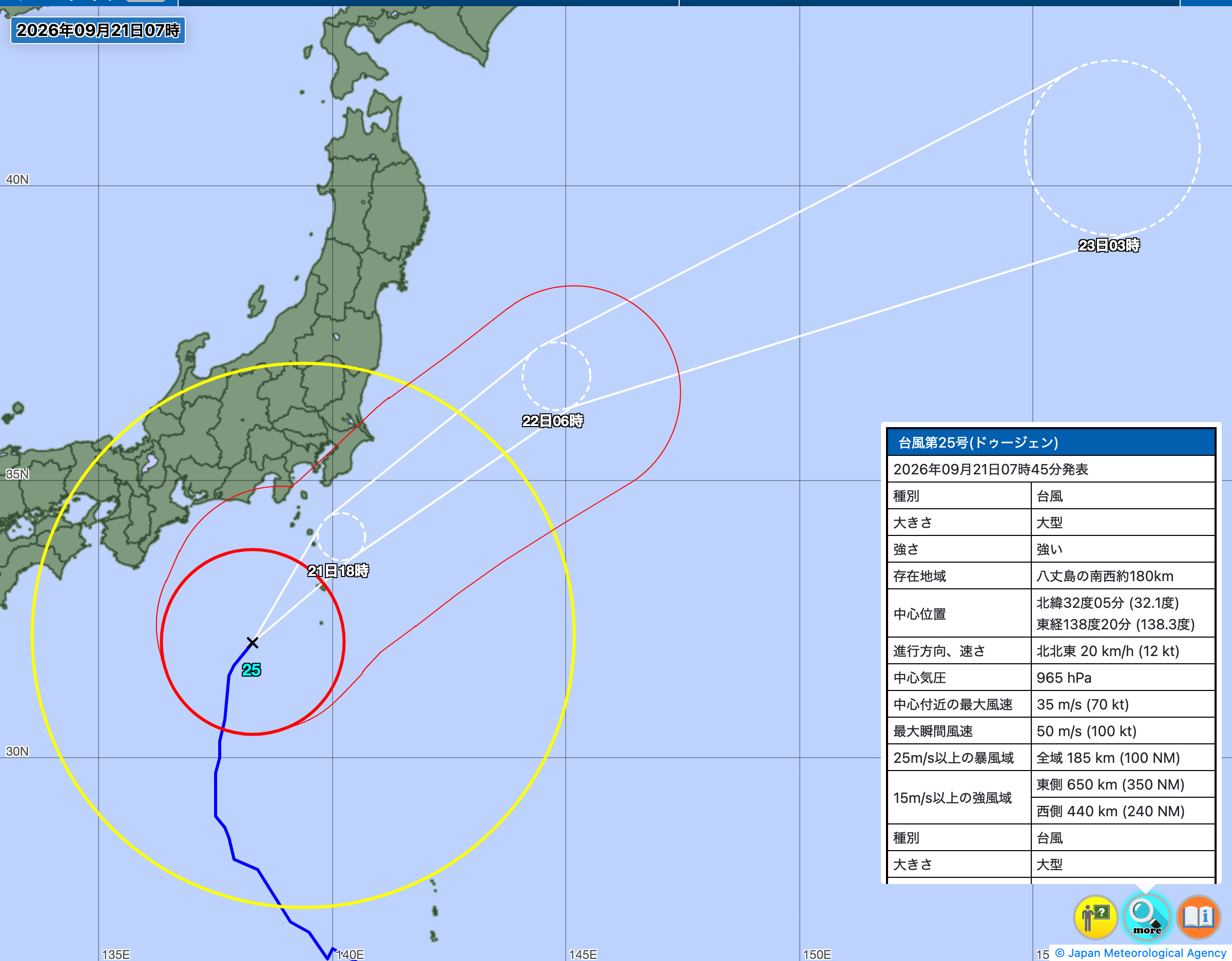 気象庁の台風25号の進路予報図。日本列島と予報円、21日18時に関東の南、22日6時に三陸沖へ進む予想の画面